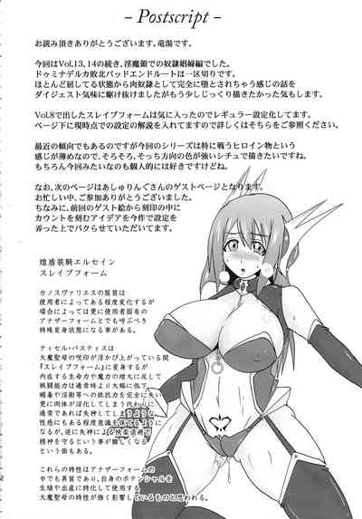 第31頁圖