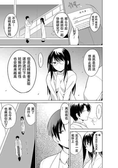 第107页图