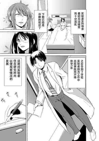 第147页图