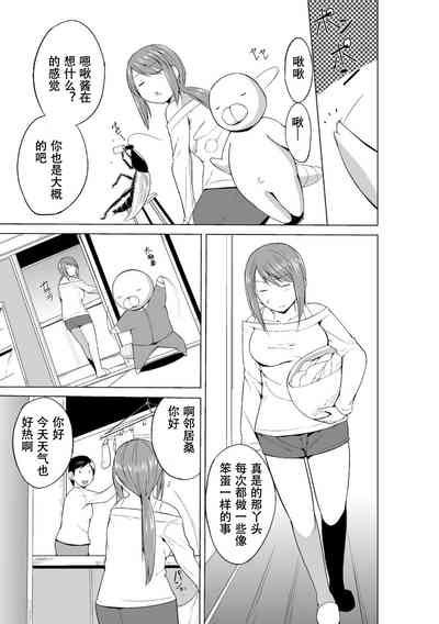 第167页图
