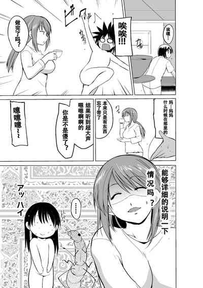 第43页图