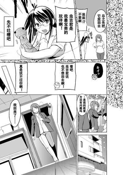 第47页图