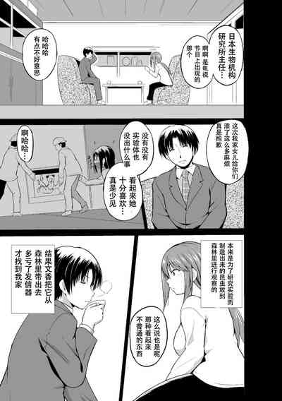 第67页图