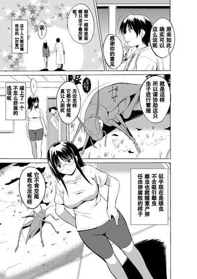 第87页图