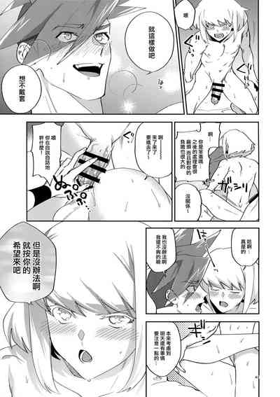 第43頁圖