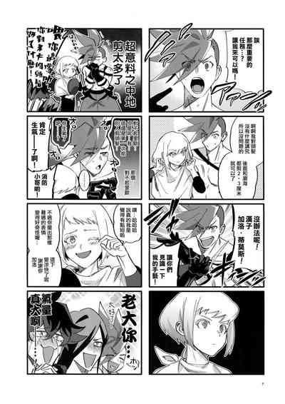 第7頁圖