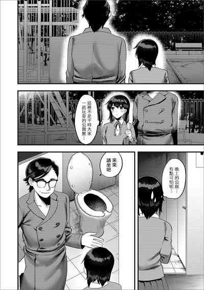 第7頁圖