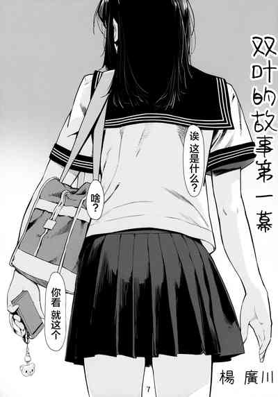 第7頁圖