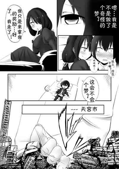 第19页图