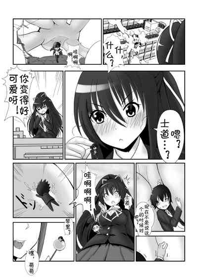 第3页图