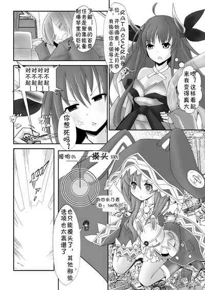 第7页图