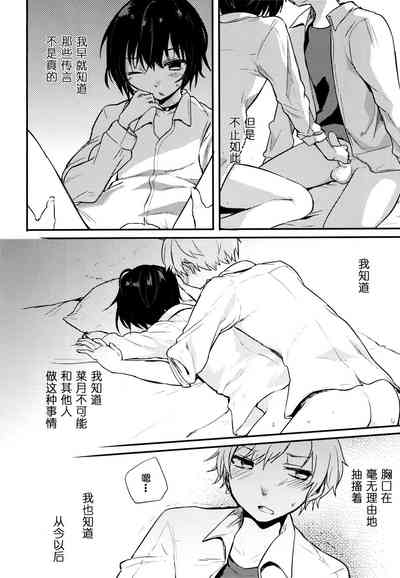 第35頁圖