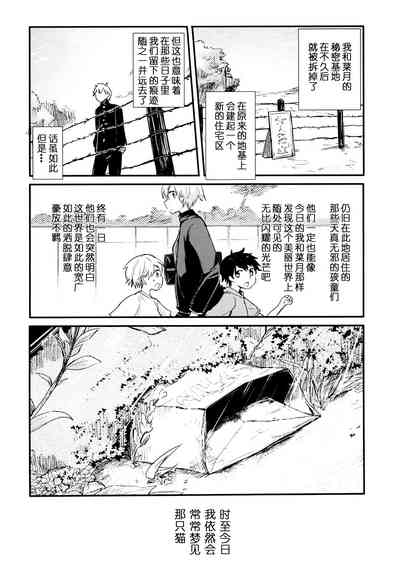第71頁圖