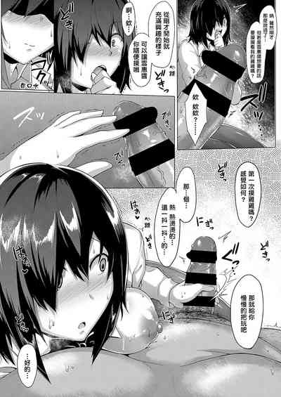 第7页图