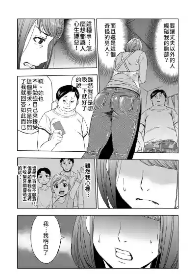 第11頁圖