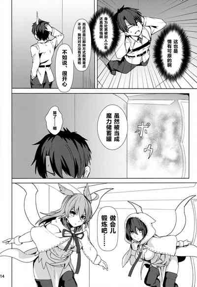 第15页图