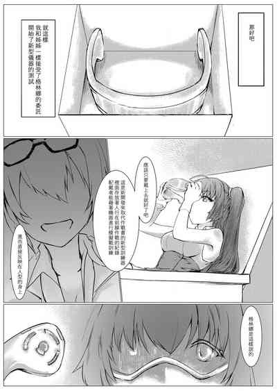 第7页图