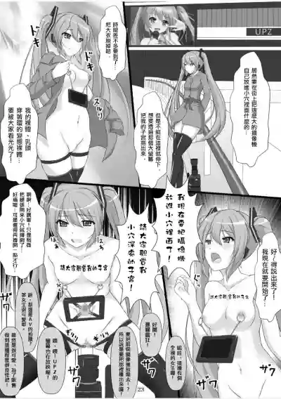 第23頁圖