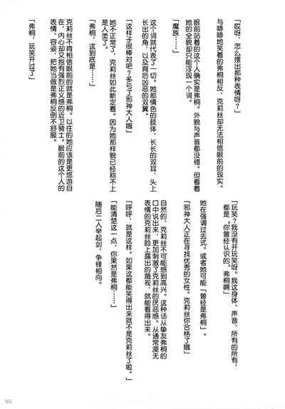 第39頁圖