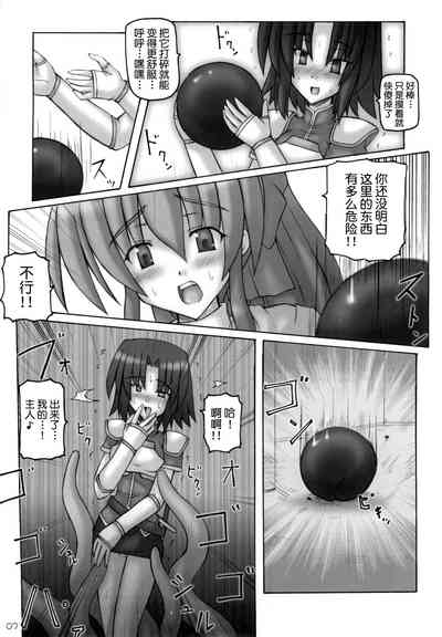 第7頁圖
