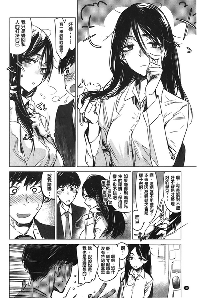 第111頁圖