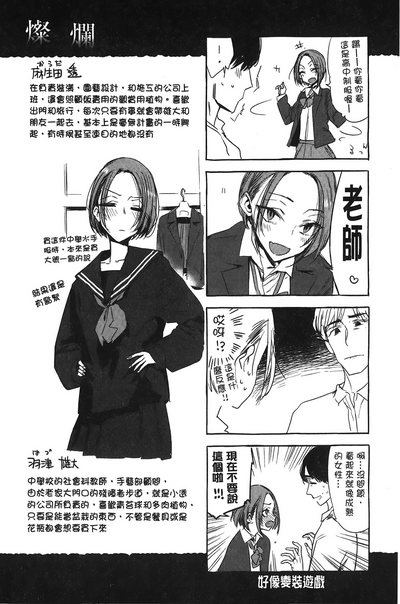 第191頁圖