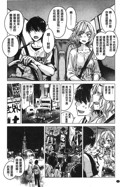 第31頁圖