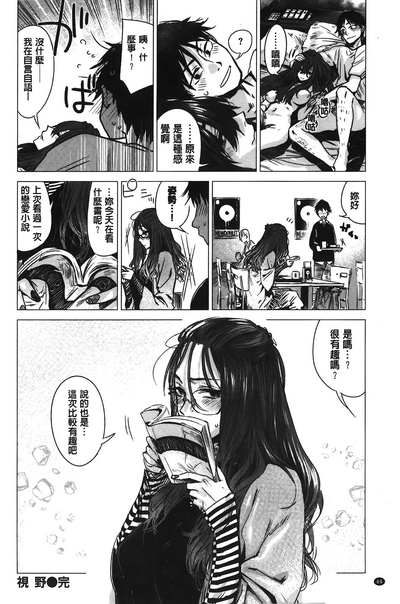 第67頁圖