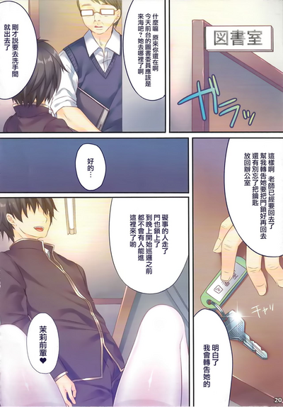 第19頁圖