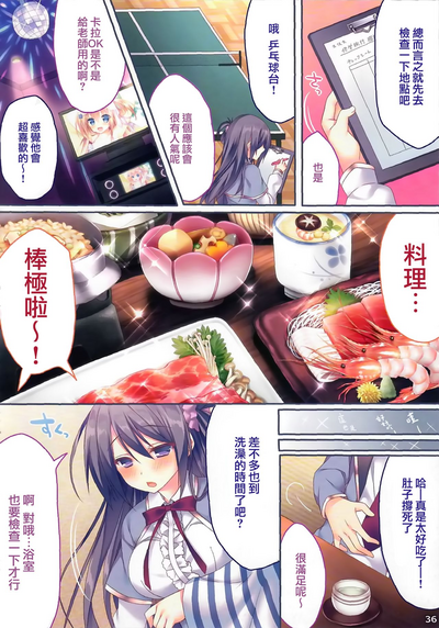 第35頁圖