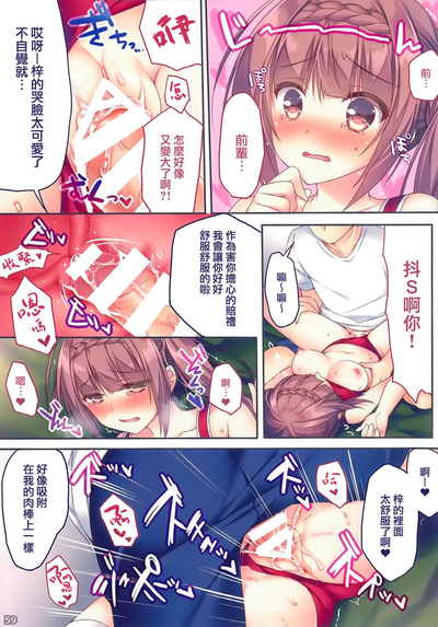 第59頁圖