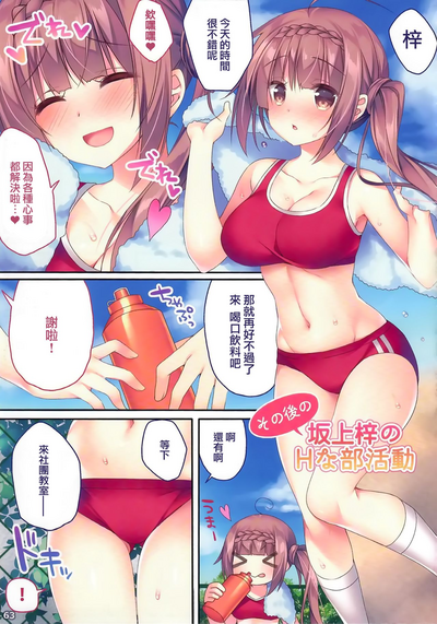第63頁圖