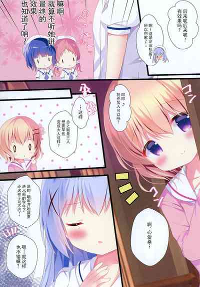 第15頁圖