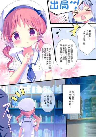 第7頁圖