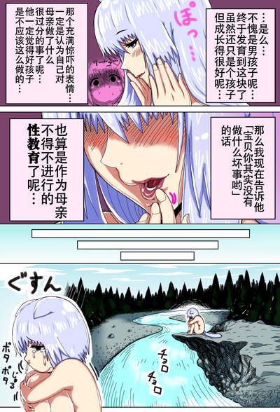 第23頁圖