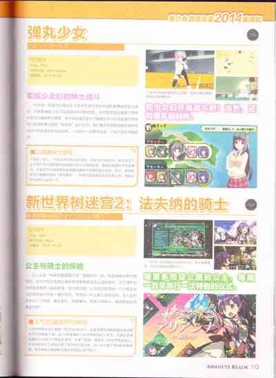 第115頁圖