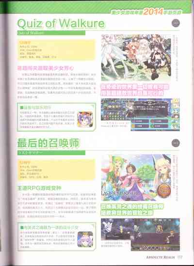 第119頁圖