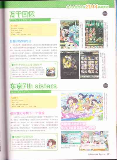 第127頁圖