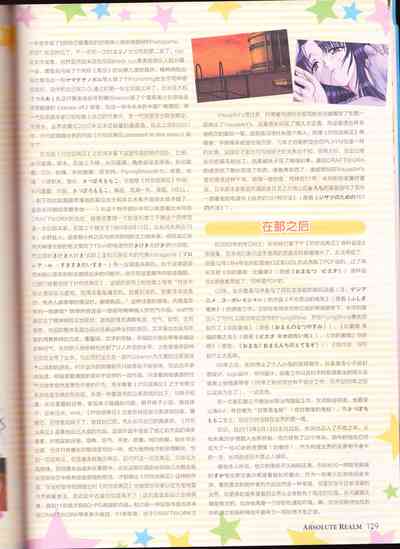 第131頁圖
