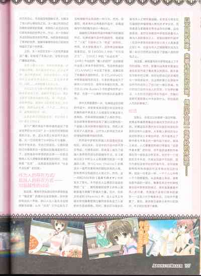 第139頁圖