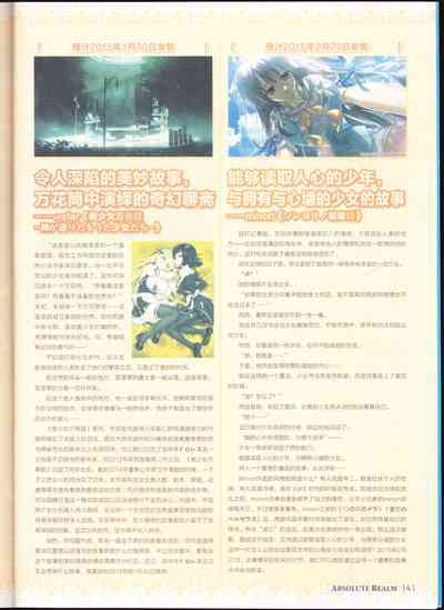 第143頁圖