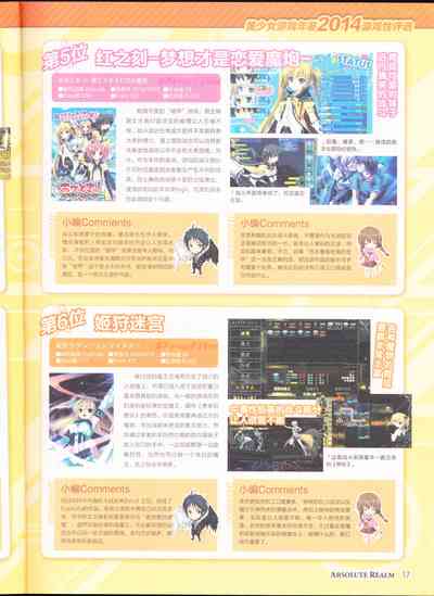 第19頁圖