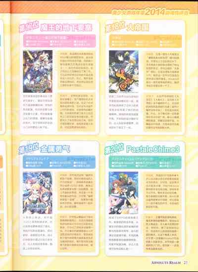 第23頁圖