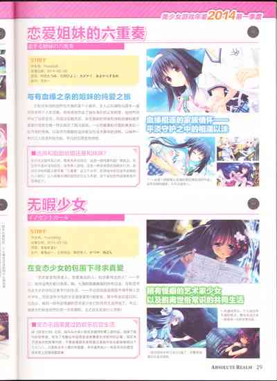 第31頁圖