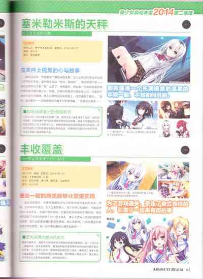 第63頁圖