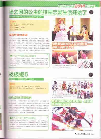 第67頁圖
