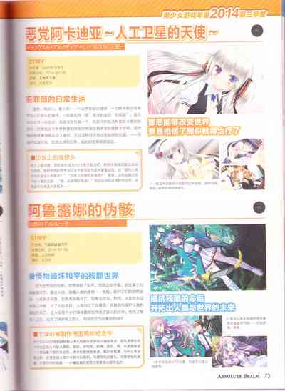 第75頁圖