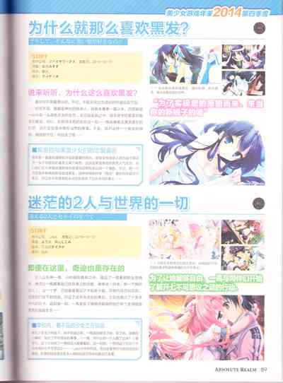 第91頁圖