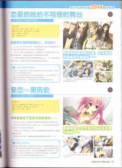 第99頁圖
