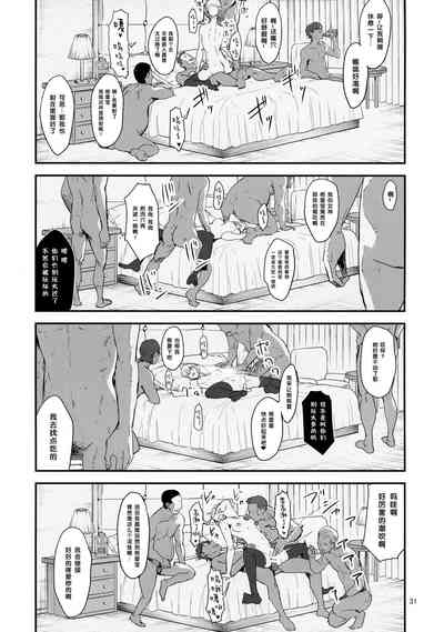 第31頁圖